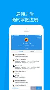 程序员客栈