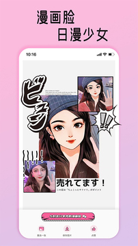 糖图作坊