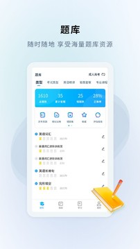 硕成课堂