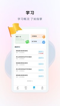 硕成课堂