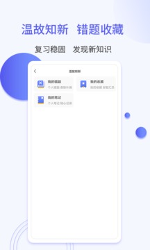 一起考社工