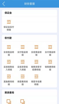 云版企业管理平台系统