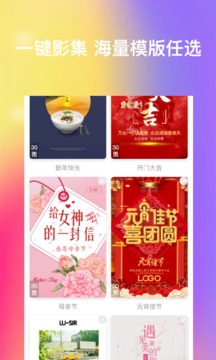 微图