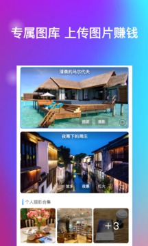 微图