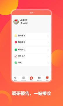 趣闲帮