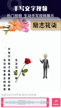 视频号剪辑助手
