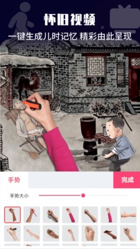 视频号剪辑助手