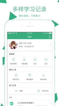 腰果公考