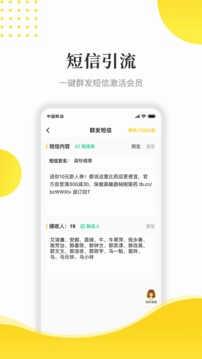 傻瓜引流