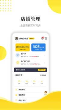 傻瓜引流