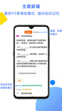 智诚法硕