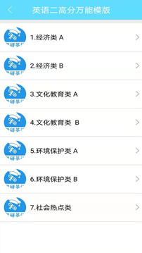 考研英语真题