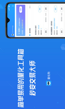 量化狗