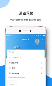 康桥爱车会