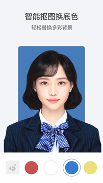 全栈证件照制作软件