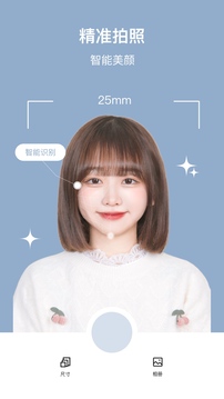 全栈证件照制作软件