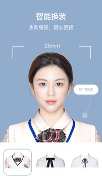 全栈证件照制作软件