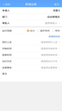 龙易