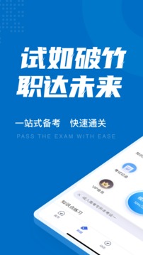 成人高考专升本考试聚题库