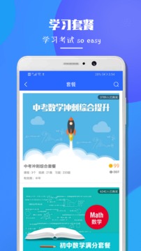 七年级数学