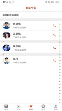 车车灯