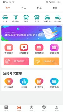 车车灯
