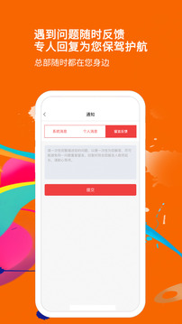 红集业务版