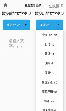 同聚元小工具
