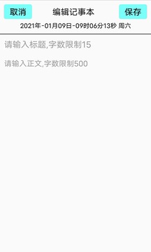 同聚元小工具