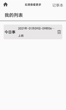 同聚元小工具