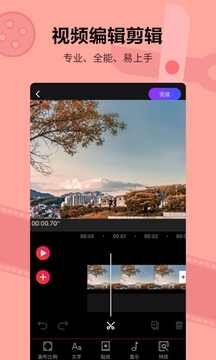 快剪影