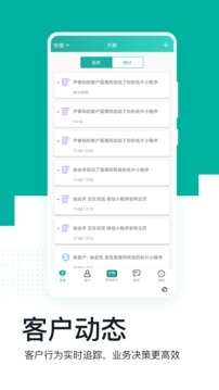 快推