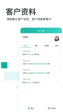 快推