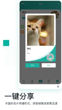 快推