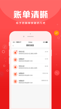 钱宝5号管家