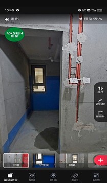 伟星全景拍摄