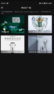 伟星全景拍摄
