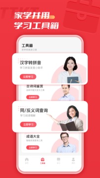 小北学生