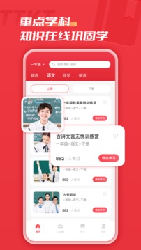 小北学生