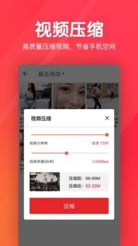 快剪辑短视频编辑
