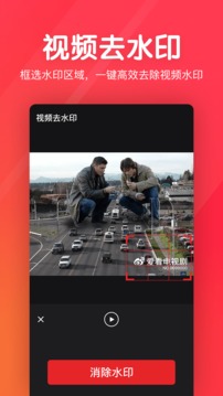 快剪辑短视频编辑