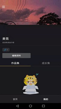 扫吧