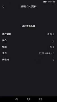 扫吧