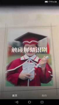 扫吧