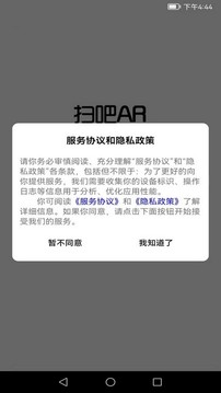 扫吧