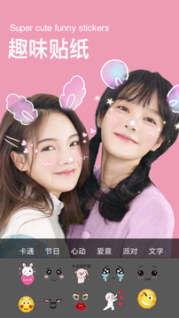 美颜素颜相机