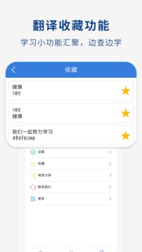 彝文翻译通