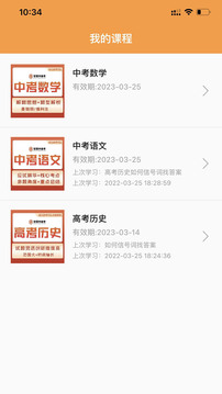 家国智慧