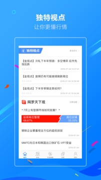 金联创金属