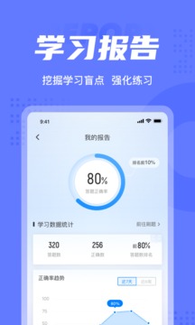 执法资格考试聚题库